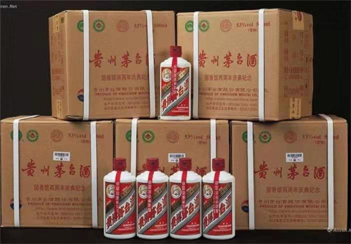 大足茅台酒回收